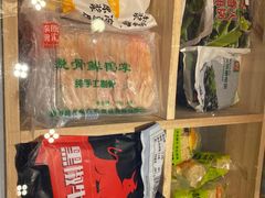 -锅圈食汇火锅烧烤食材超市(聚贤路店)