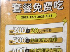 -呷哺呷哺 黄金牧场 (欢乐谷店)