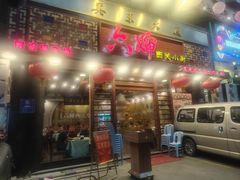 -六婶西关小厨(光塔路店)