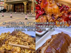 -正宗天津烧麦馆(柳州路店)