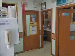 -宠福鑫动物医院(城北分院)