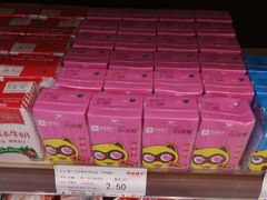 -良品铺子(马鞍山万达广场店)