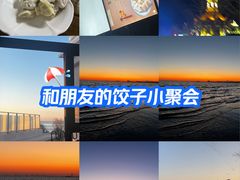 -田记自助海鲜饺子