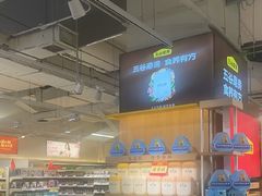 -凯德广场(学府店)