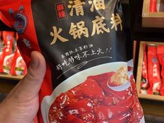 -老牌坊云南鱼豆花火锅(哈西万达店)