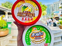 -官也街