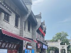 -东西巷