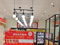 -味多美蛋糕(安定门店)