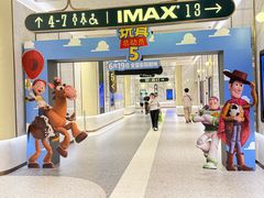 -英皇电影城(平安金融中心IMAX激光店)