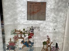 -PAGEONE(北京坊店)