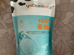 -白色日记·手作酸奶(麦凯乐店)