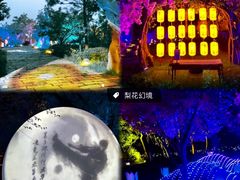 -茅山东方盐湖城景区