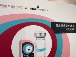 -壹加壹医疗美容·轻医美·美容外科