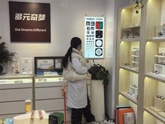 -多元奇梦视野乐园