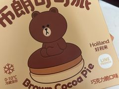 -好利来(七宝领展广场店)