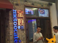-蜜桃餐厅·江浙融合菜(荟聚购物中心店)