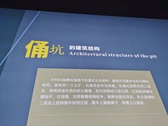 -秦始皇帝陵博物院-丽山园