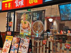 -圆融购物中心(南天成路店)