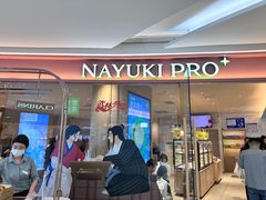 -奈雪的茶(大悦城店)