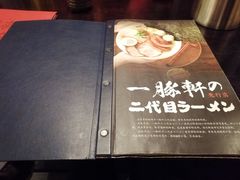 -一豚轩·烧鸟·豚骨拉面(五四路店)