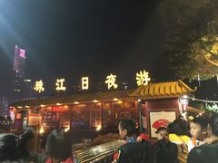 -珠江夜游广州塔·中大码头