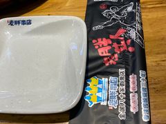 -老胖串店(山大路店)