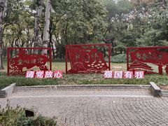 -玲珑塔公园