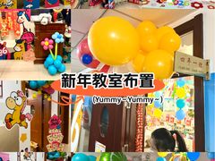 -逸阳梅江湾学校
