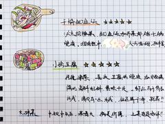 -昱德来·天津菜(河西店)