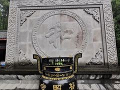 -都江堰普照寺