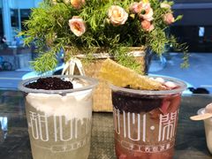 -甜心闲生传统手工冰粉(奎星楼店)