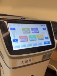 体验前-上海玫瑰医疗美容医院