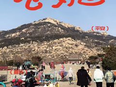 -峄山风景名胜区