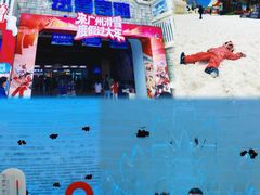 -广州热雪奇迹