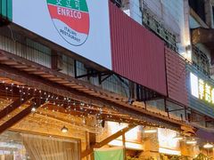 -安立可意大利美食