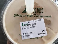 -1点点(学府路店)