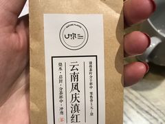 -U你·天然调味(南湖总店)