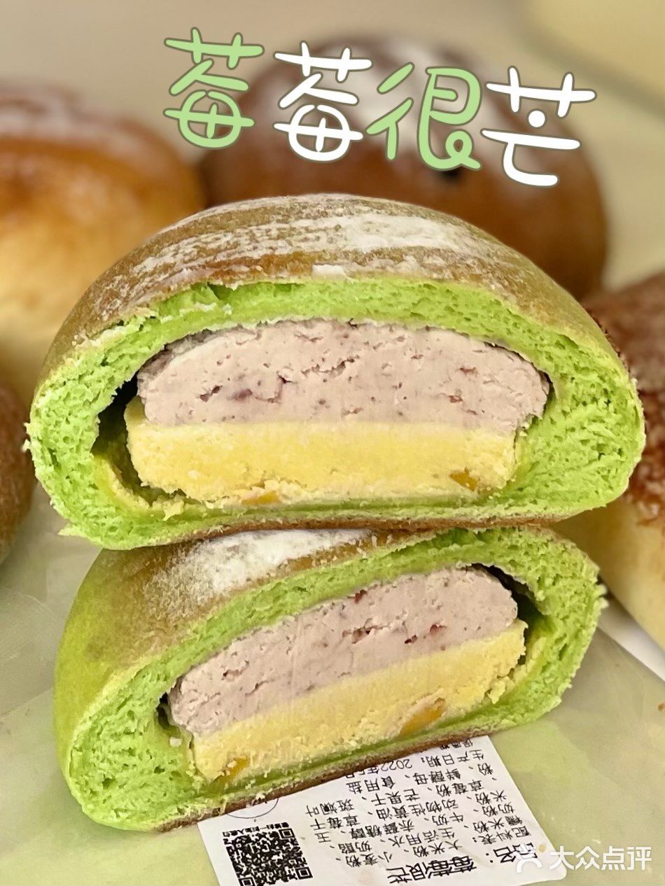 【网红欧包店铺测评】南风窗
