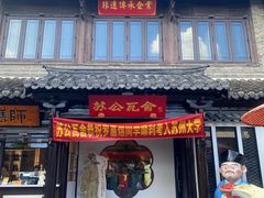 -回龙窝历史文化街区