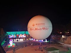 -横店影视城梦幻谷园区