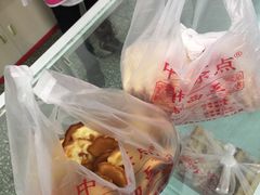 -中关村茶点