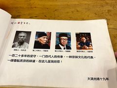 -金生隆(六铺炕店)