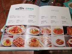 -巴依老爷·新疆美食(上城区天城路店)