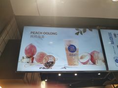 -茶百道(中医大省医院店)