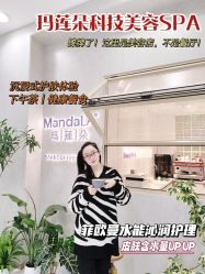 -玛莲朵·海菲秀冰珀科