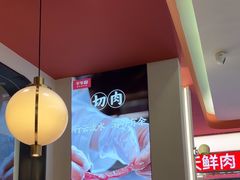 -千牛将·鲜牛肉火锅(开元路店)