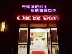 点击看大图 -阅年轻·AI家庭健康体质调理