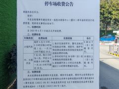 -报恩寺(平武县)