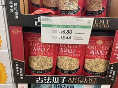 -果蔬好生活超市(双井店)