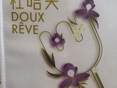 -杜哈夫DOUX RÊVE·生日蛋糕(日月光店)